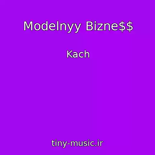 کاور آهنگ Modelnyy Bizne$$ از Kach