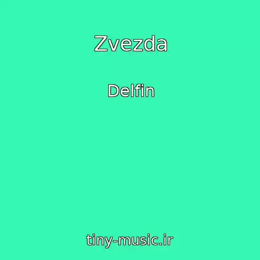 کاور آهنگ Zvezda از Delfin