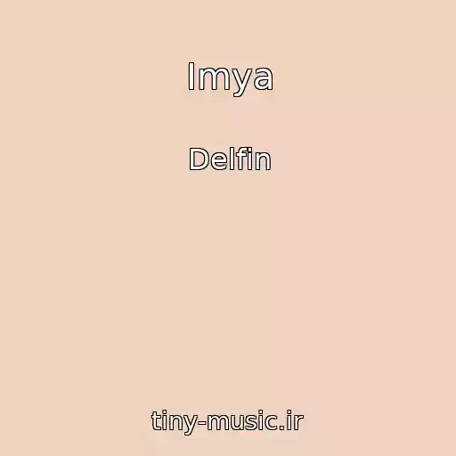 کاور آهنگ Imya از Delfin