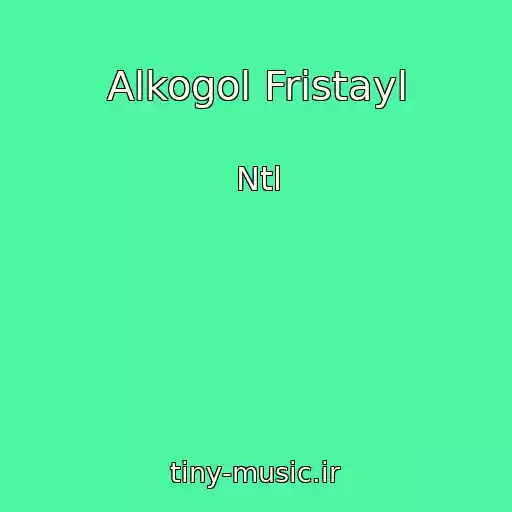 کاور آهنگ Alkogol Fristayl از Ntl