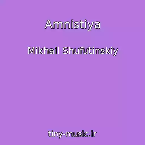 کاور آهنگ Amnistiya از Mikhail Shufutinskiy