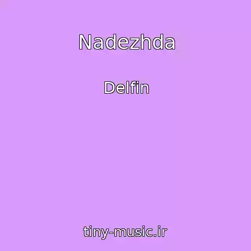 کاور آهنگ Nadezhda از Delfin