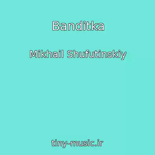 کاور آهنگ Banditka از Mikhail Shufutinskiy