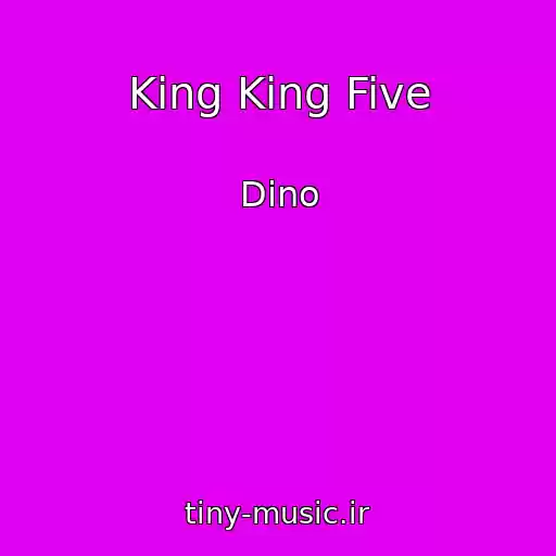 کاور آهنگ King King Five از Dino
