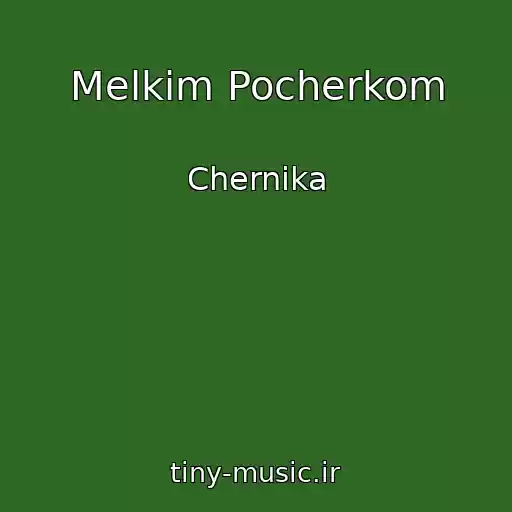 کاور آهنگ Melkim Pocherkom از Chernika
