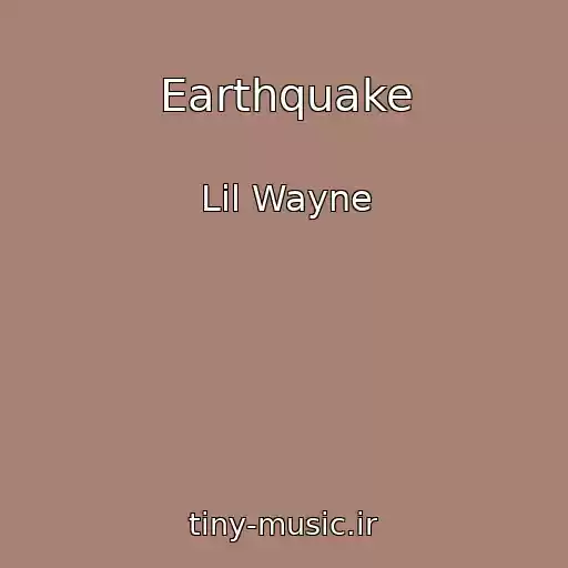 کاور آهنگ Earthquake از Lil Wayne