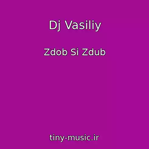 کاور آهنگ Dj Vasiliy از Zdob Si Zdub