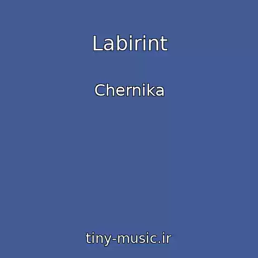 کاور آهنگ Labirint از Chernika