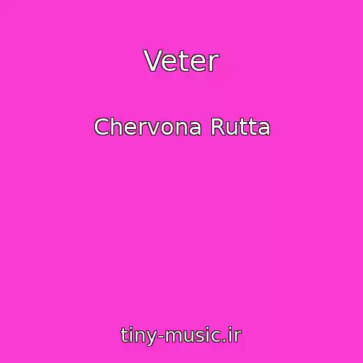 کاور آهنگ Veter از Chervona Rutta