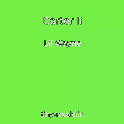 کاور آهنگ Carter Ii از Lil Wayne
