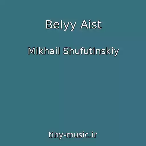 کاور آهنگ Belyy Aist از Mikhail Shufutinskiy
