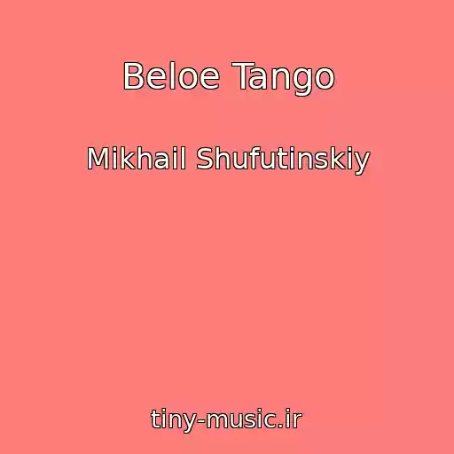 کاور آهنگ Beloe Tango از Mikhail Shufutinskiy