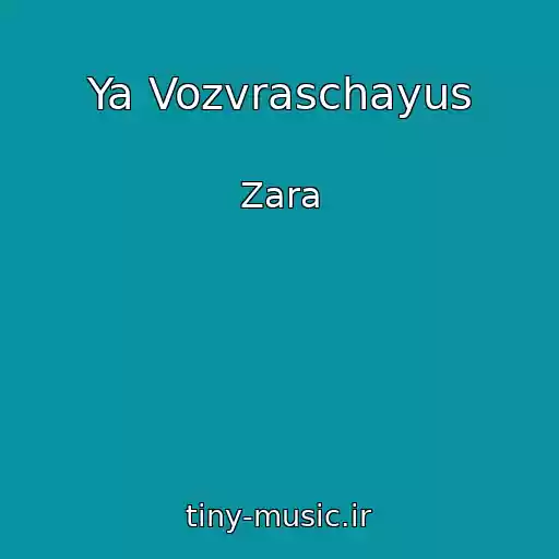 کاور آهنگ Ya Vozvraschayus از Zara