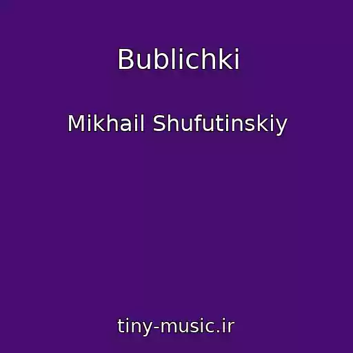 کاور آهنگ Bublichki از Mikhail Shufutinskiy