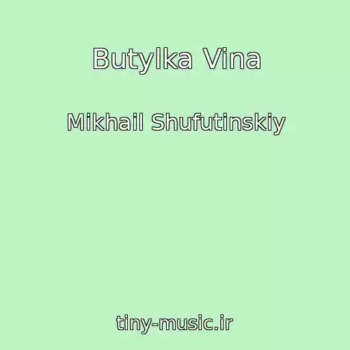 کاور آهنگ Butylka Vina از Mikhail Shufutinskiy