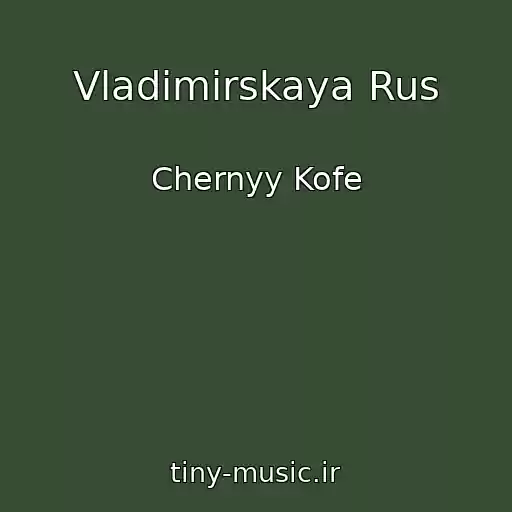 کاور آهنگ Vladimirskaya Rus از Chernyy Kofe