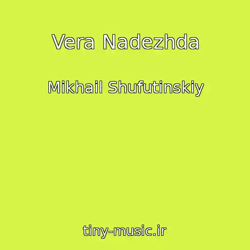 کاور آهنگ Vera Nadezhda از Mikhail Shufutinskiy