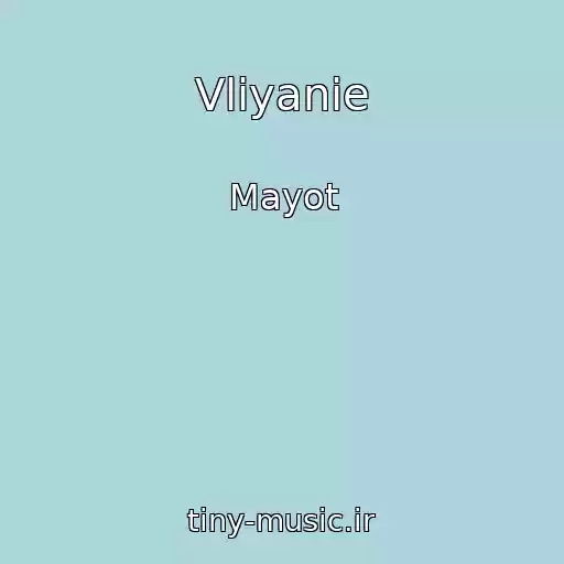 کاور آهنگ Vliyanie از Mayot
