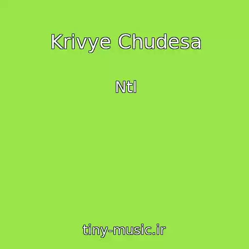 کاور آهنگ Krivye Chudesa از Ntl