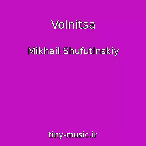 کاور آهنگ Volnitsa از Mikhail Shufutinskiy