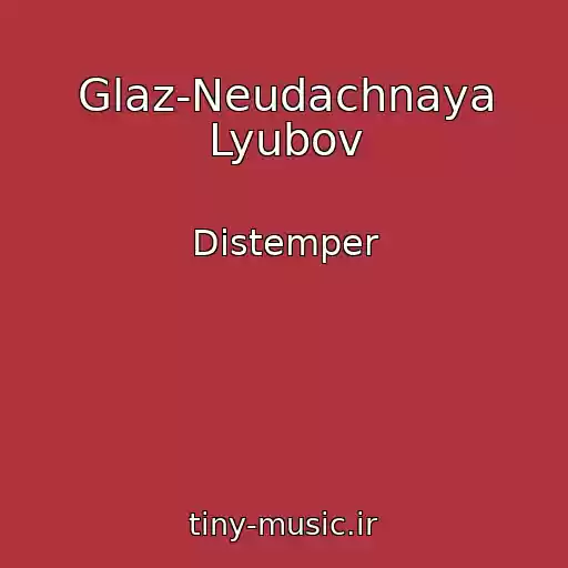 کاور آهنگ Glaz-Neudachnaya Lyubov از Distemper