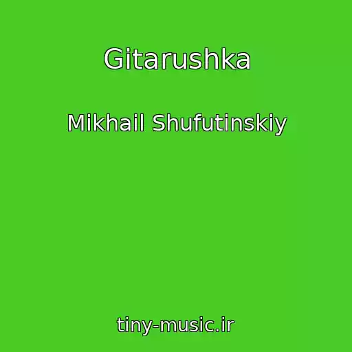 کاور آهنگ Gitarushka از Mikhail Shufutinskiy