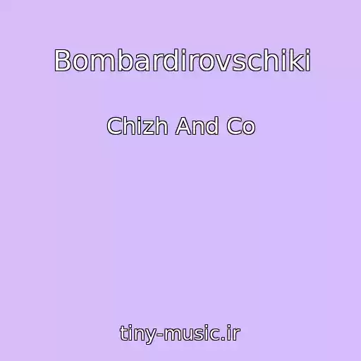 کاور آهنگ Bombardirovschiki از Chizh And Co