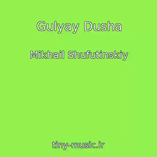 کاور آهنگ Gulyay Dusha از Mikhail Shufutinskiy