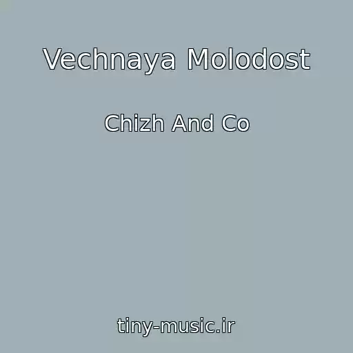 کاور آهنگ Vechnaya Molodost از Chizh And Co