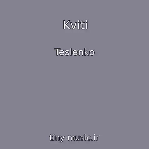کاور آهنگ Kvіti از Teslenko