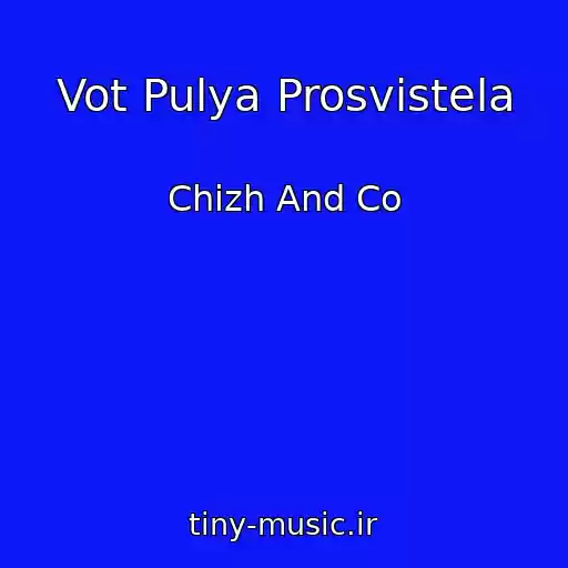کاور آهنگ Vot Pulya Prosvistela از Chizh And Co