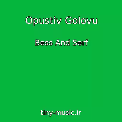 کاور آهنگ Opustiv Golovu از Bess And Serf