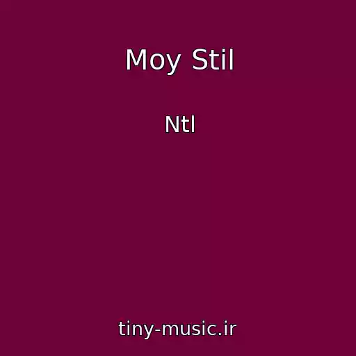 کاور آهنگ Moy Stil از Ntl