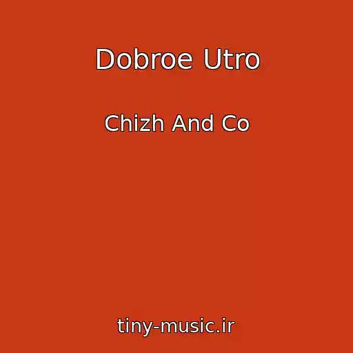 کاور آهنگ Dobroe Utro از Chizh And Co