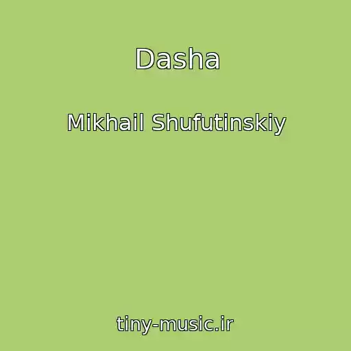 کاور آهنگ Dasha از Mikhail Shufutinskiy