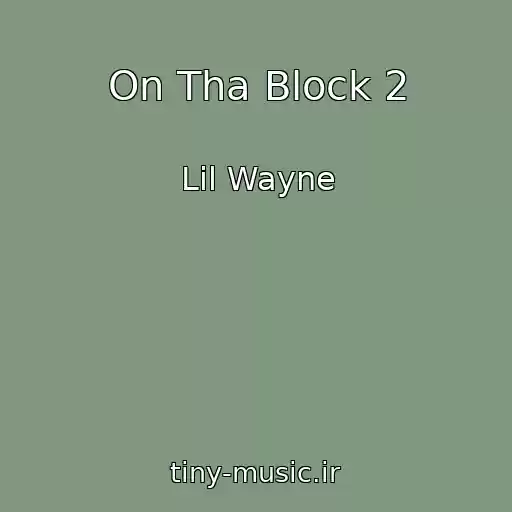 کاور آهنگ On Tha Block 2 از Lil Wayne