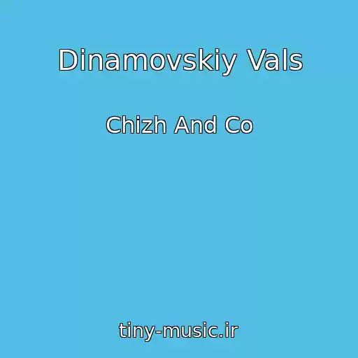کاور آهنگ Dinamovskiy Vals از Chizh And Co