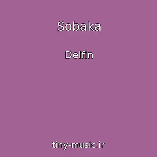 کاور آهنگ Sobaka از Delfin