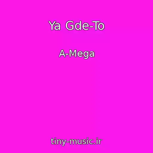 کاور آهنگ Ya Gde-To از A-Mega