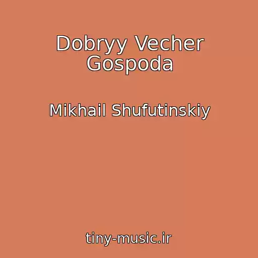 کاور آهنگ Dobryy Vecher Gospoda از Mikhail Shufutinskiy