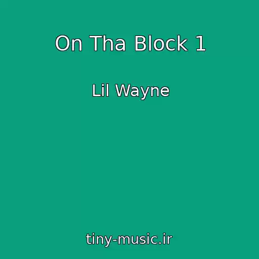 کاور آهنگ On Tha Block 1 از Lil Wayne