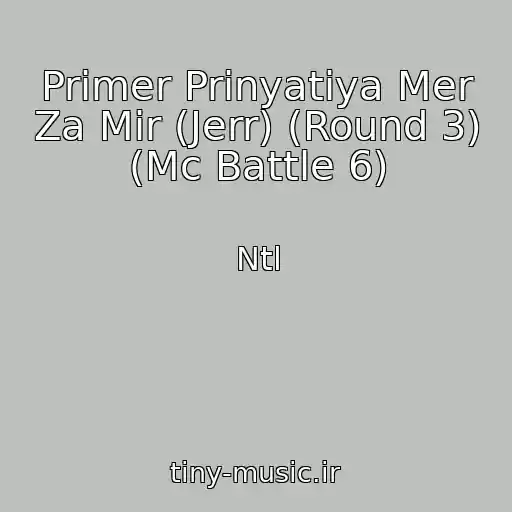 کاور آهنگ Primer Prinyatiya Mer Za Mir (Jerr) (Round 3) (Mc Battle 6) از Ntl