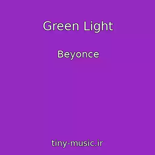 کاور آهنگ Green Light از Beyonce