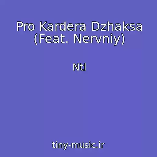 کاور آهنگ Pro Kardera Dzhaksa (Feat. Nervniy) از Ntl