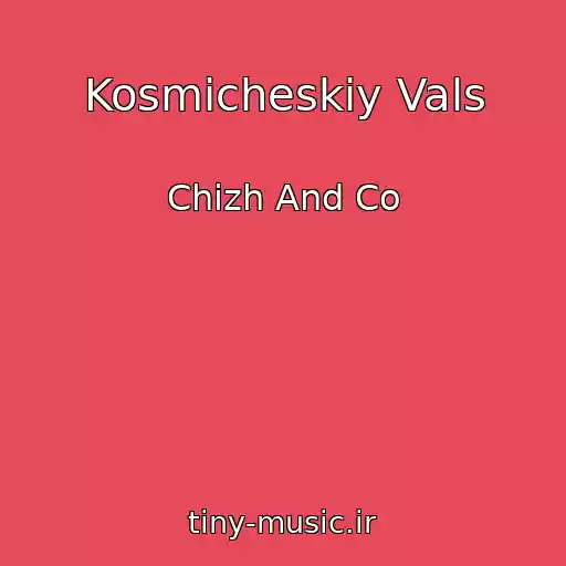 کاور آهنگ Kosmicheskiy Vals از Chizh And Co