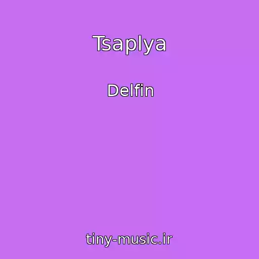 کاور آهنگ Tsaplya از Delfin