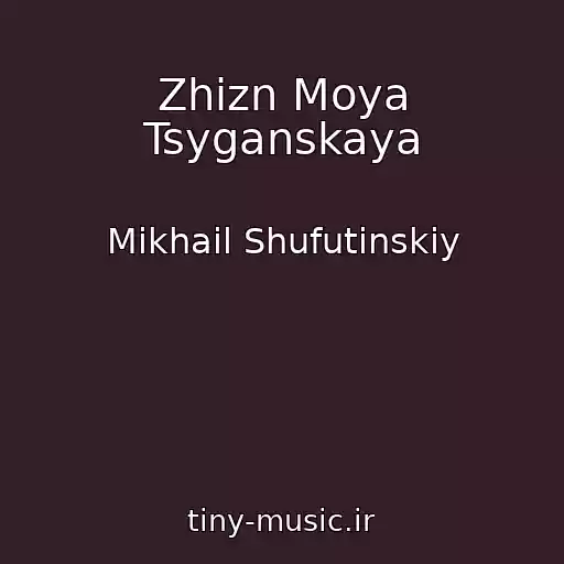 کاور آهنگ Zhizn Moya Tsyganskaya از Mikhail Shufutinskiy