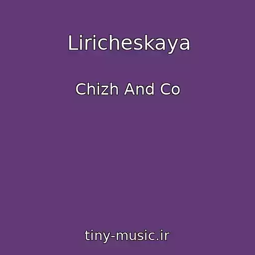 کاور آهنگ Liricheskaya از Chizh And Co