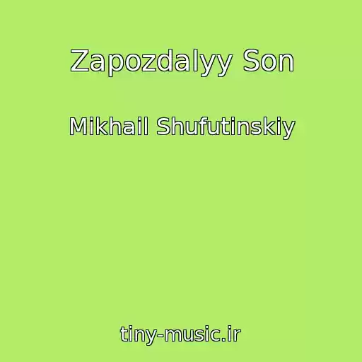 کاور آهنگ Zapozdalyy Son از Mikhail Shufutinskiy