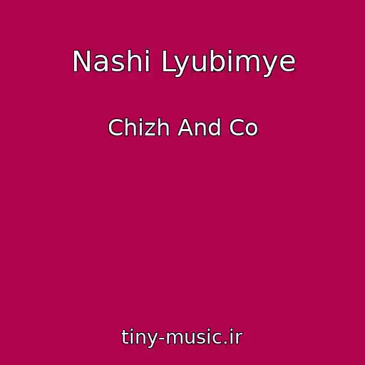 کاور آهنگ Nashi Lyubimye از Chizh And Co